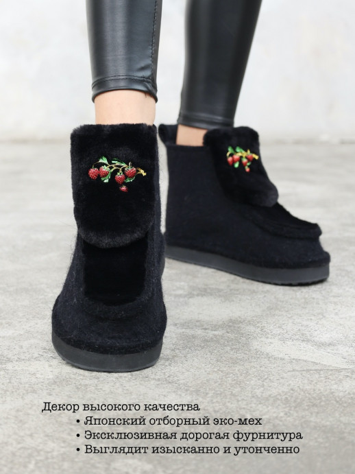 the Classics x Земляничка [black]