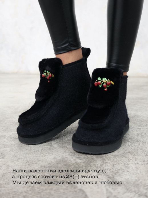 the Classics x Земляничка [black]