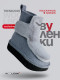 the Urbans x Grey