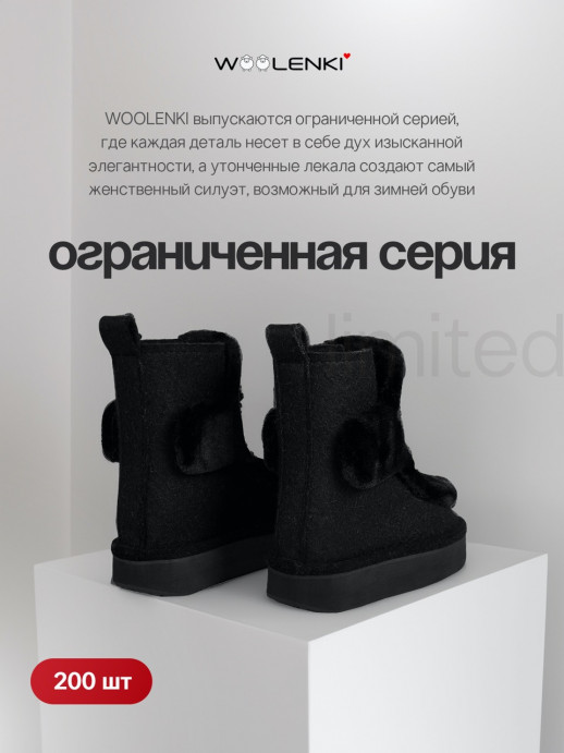 the Urbans x Black