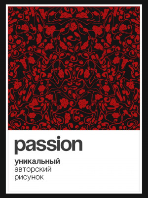 the Brights x PASSION