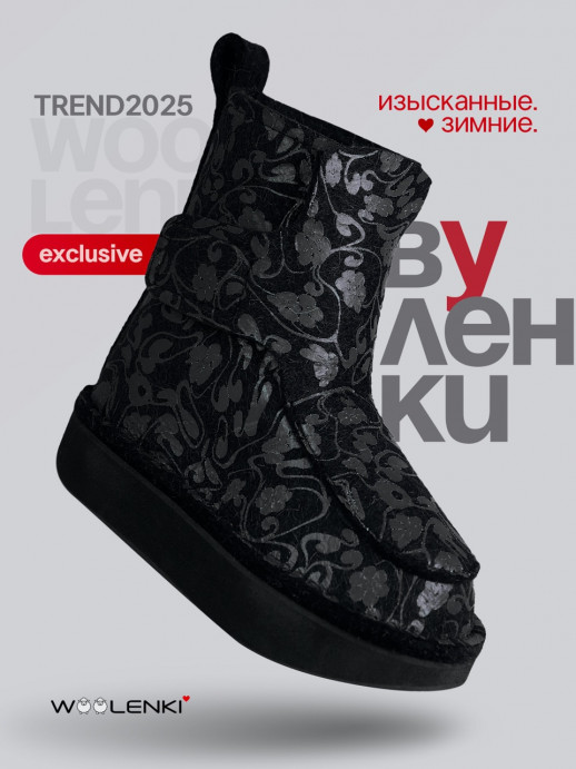 the Urbans x MIDNIGHT