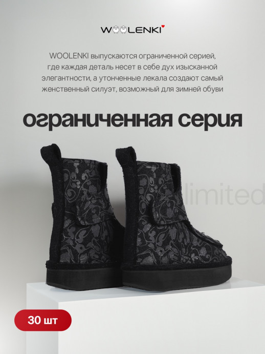 the Urbans x MIDNIGHT