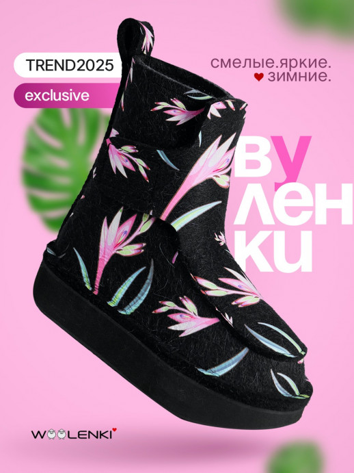 the Brights x FLOWERY [black]