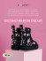 the Brights x FLOWERY [black]