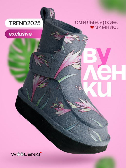 the Brights x FLOWERY [grey]