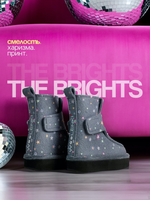 the Brights x GALAXY [grey]