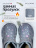 the Brights x GALAXY [grey]