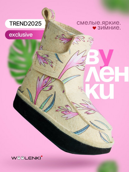 the Brights x FLOWERY [milk]