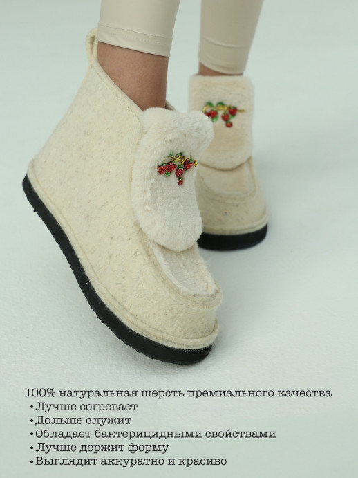 the Classics x Земляничка [milk]